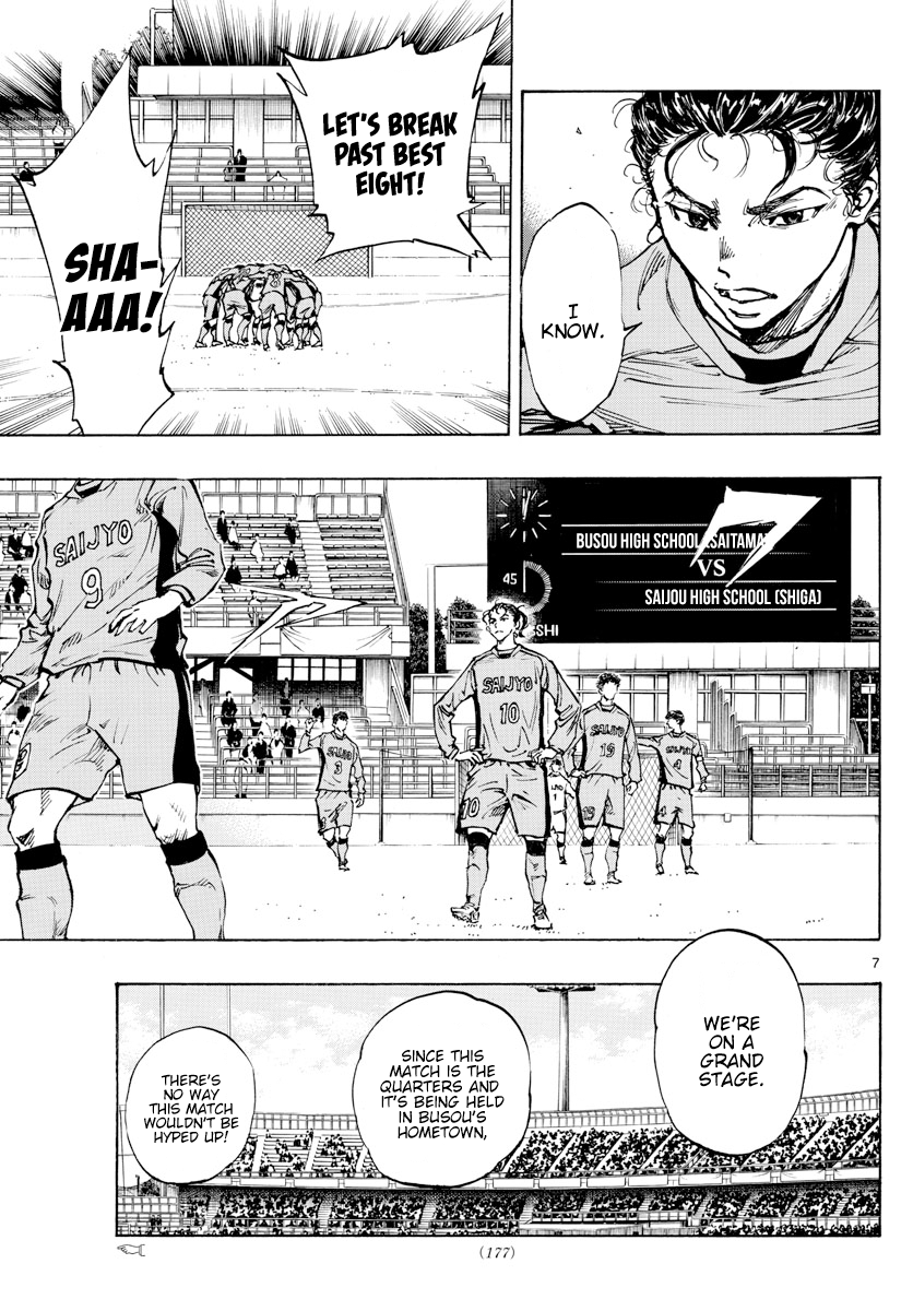 Read Be Blues! Ao ni Nare ENGLISH Manga Online