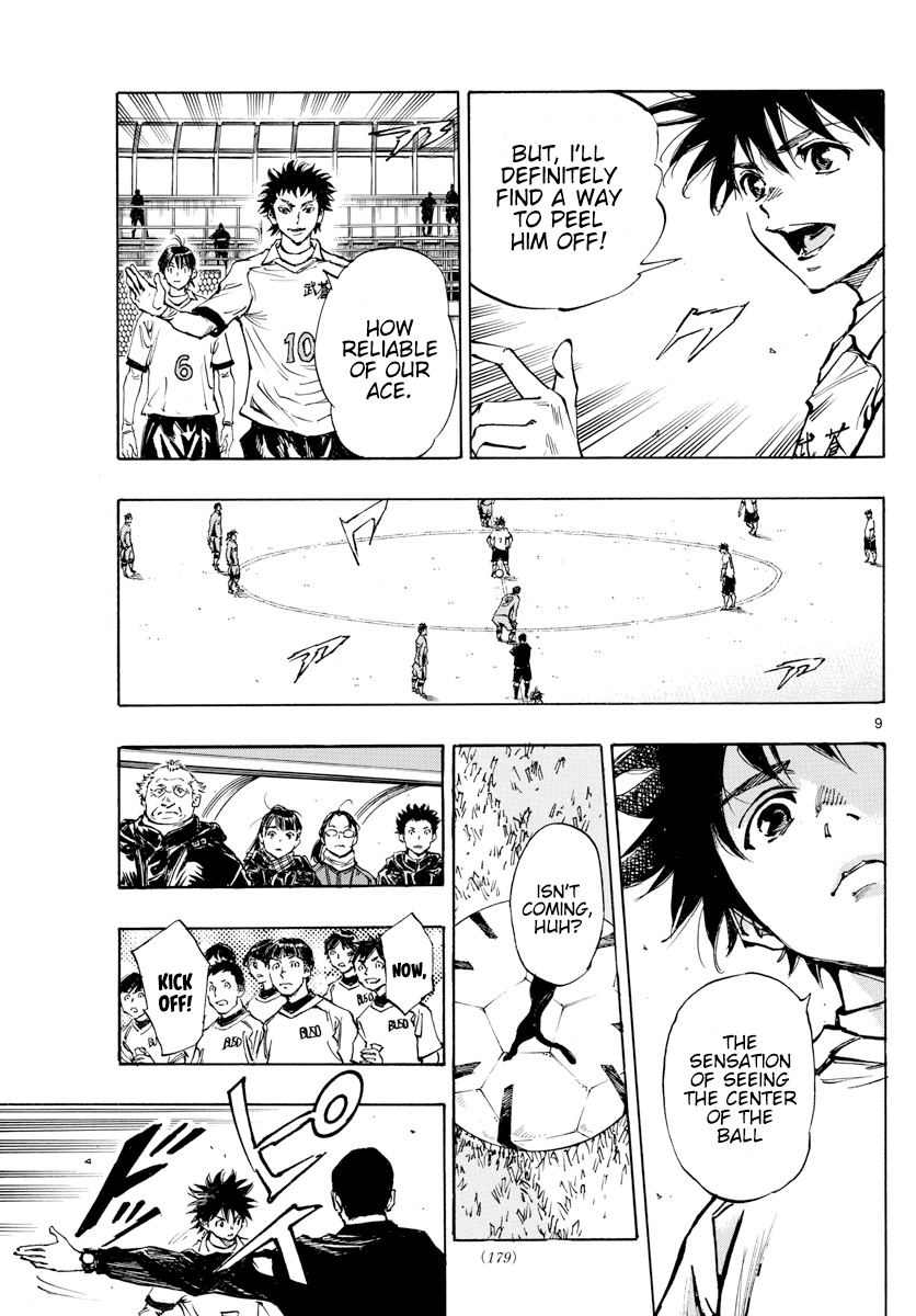 Read Be Blues! Ao ni Nare ENGLISH Manga Online