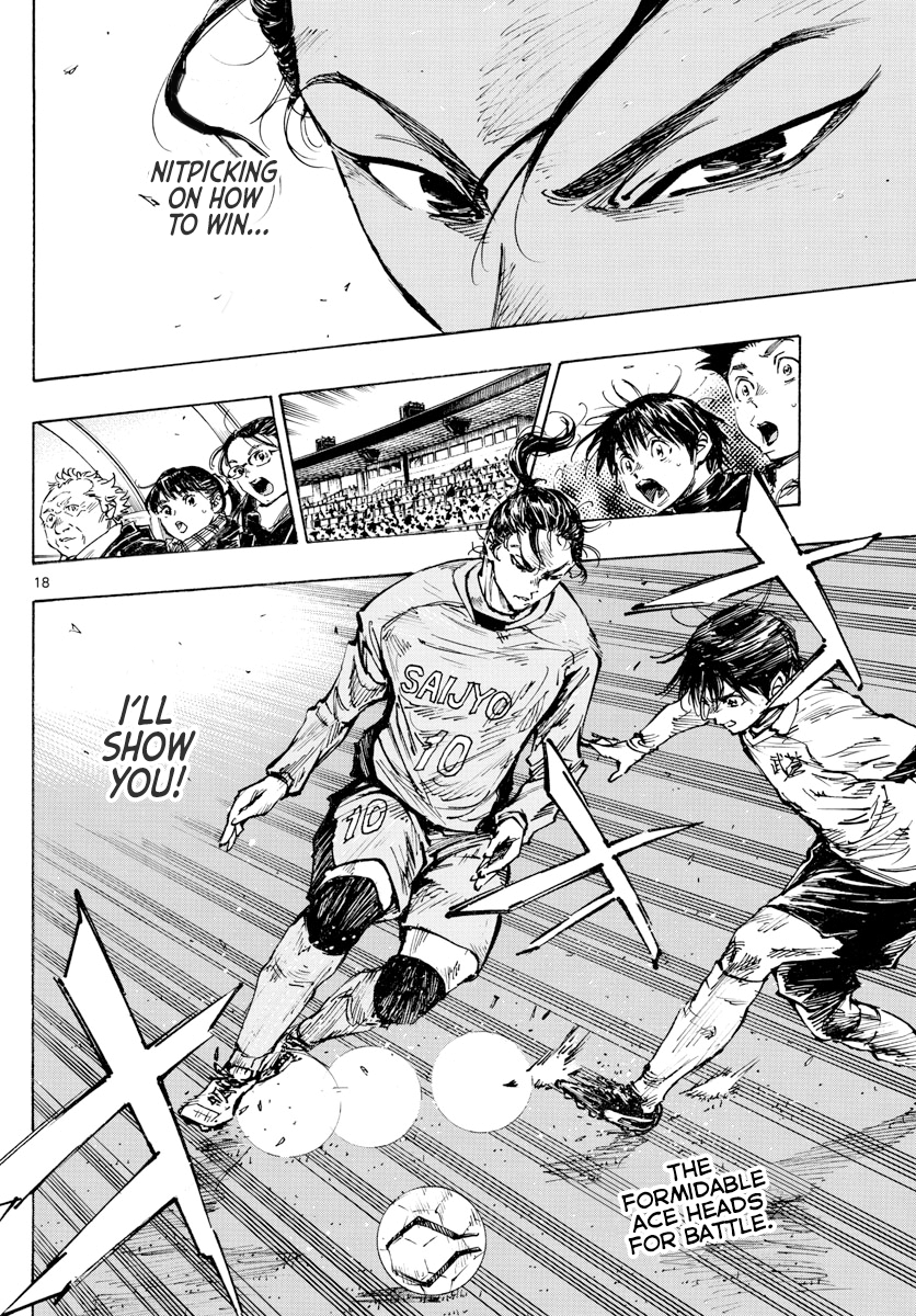 Read Be Blues! Ao ni Nare ENGLISH Manga Online