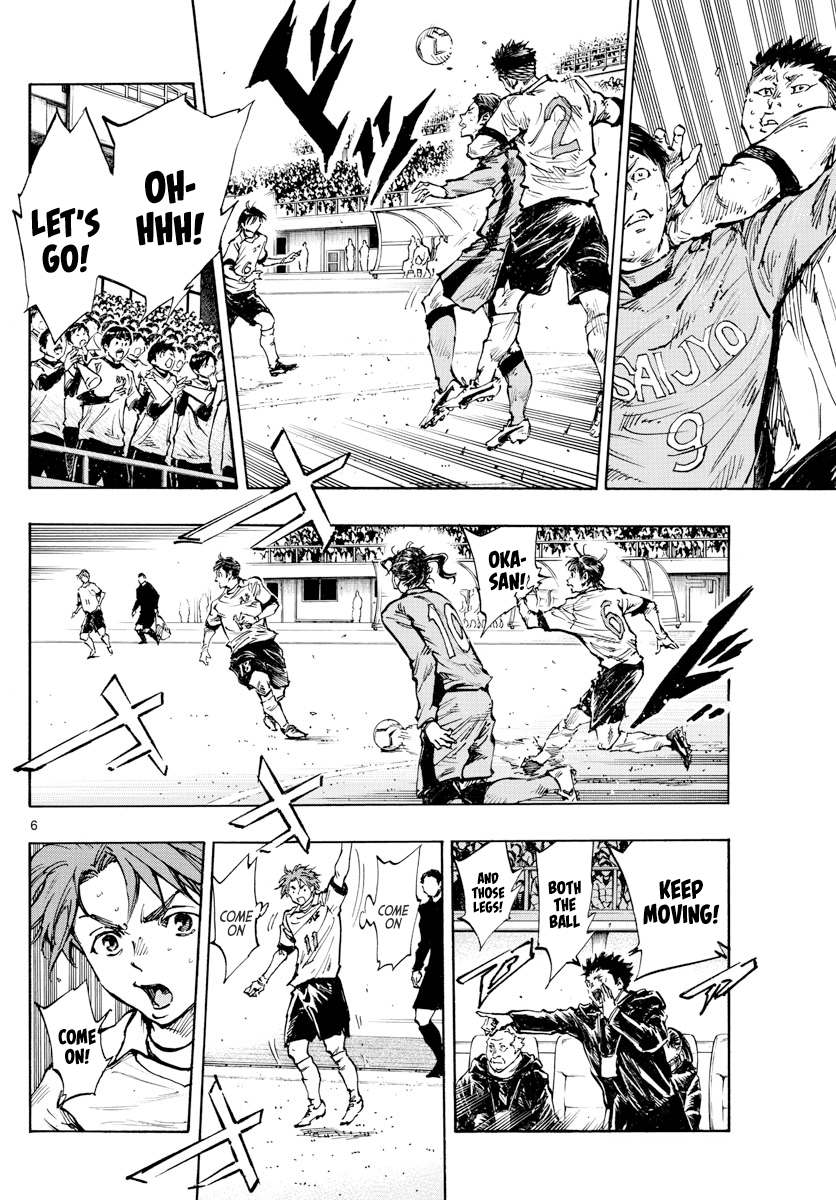 Read Be Blues! Ao ni Nare ENGLISH Manga Online