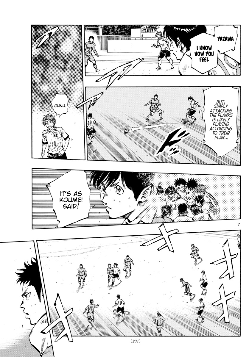 Read Be Blues! Ao ni Nare ENGLISH Manga Online