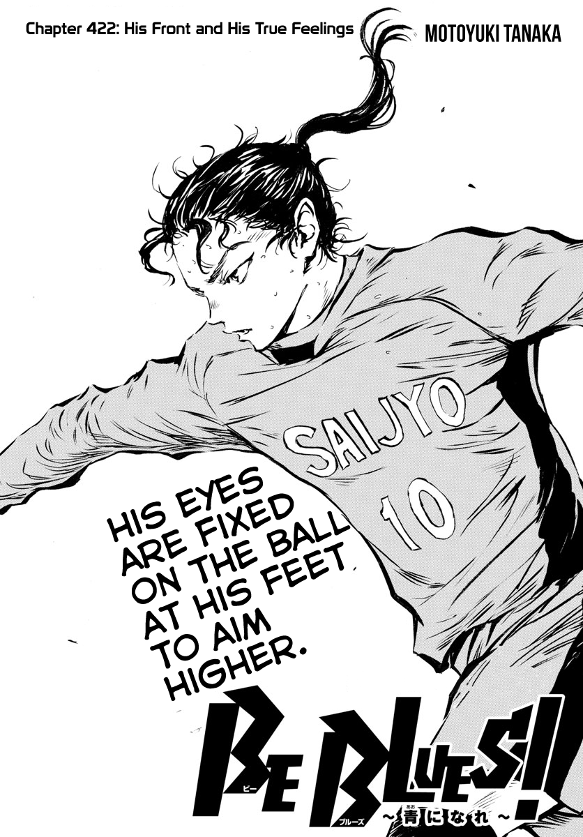 Read Be Blues! Ao ni Nare ENGLISH Manga Online