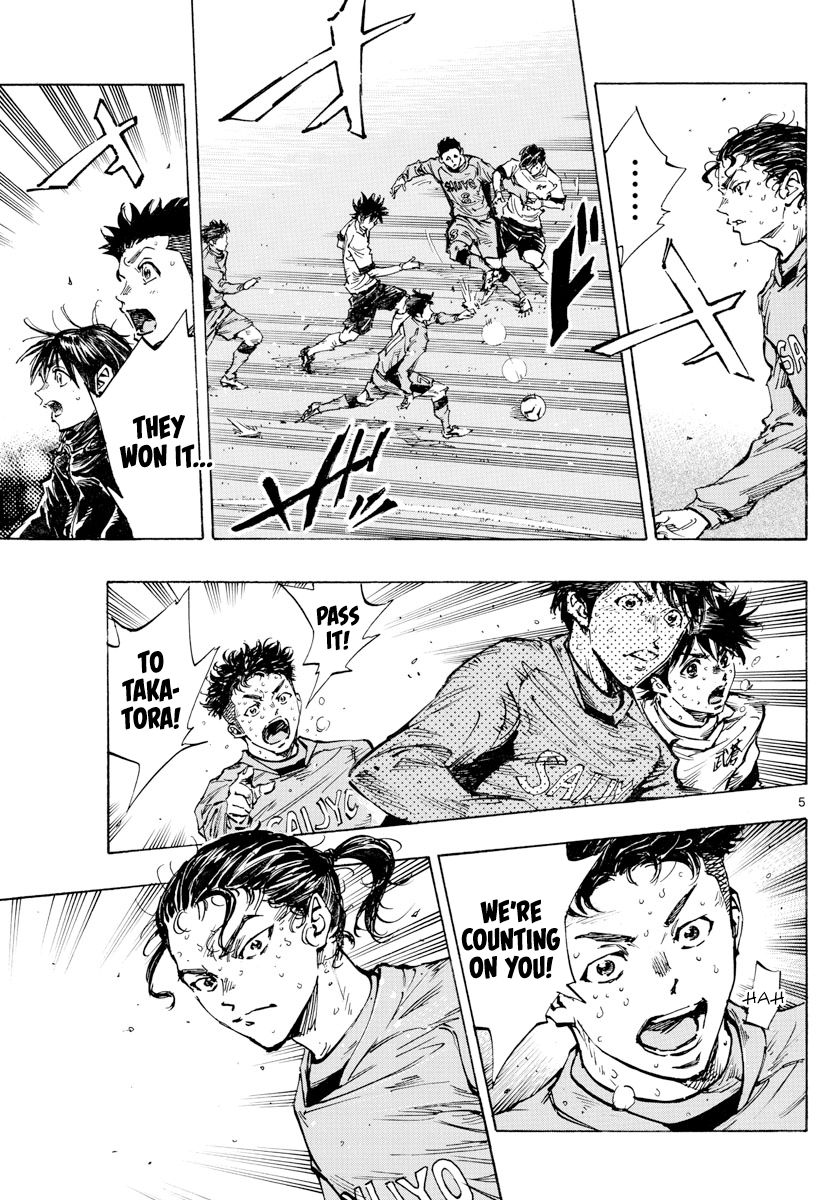 Read Be Blues! Ao ni Nare ENGLISH Manga Online