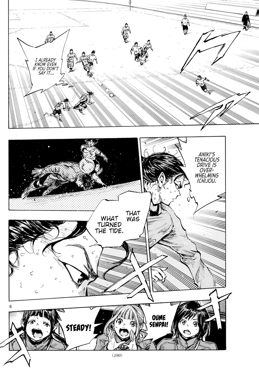 Read Be Blues! Ao ni Nare ENGLISH Manga Online