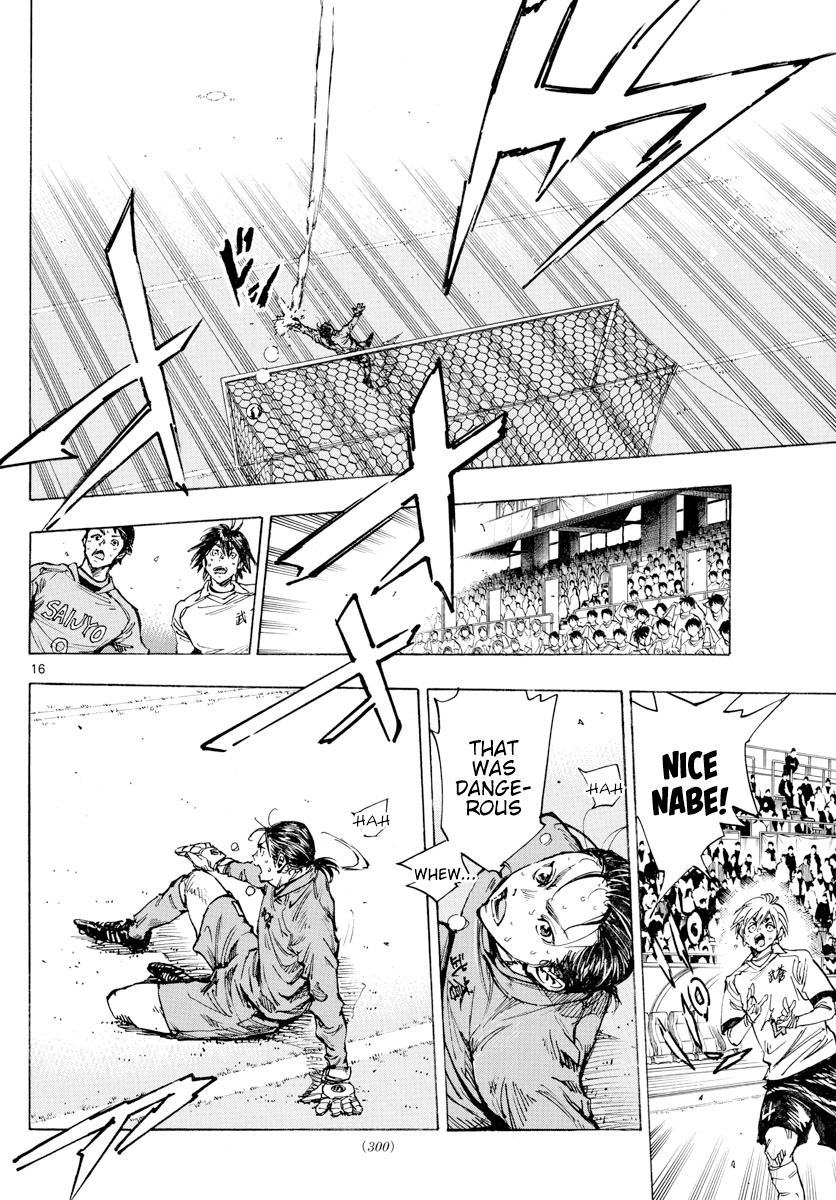 Read Be Blues! Ao ni Nare ENGLISH Manga Online