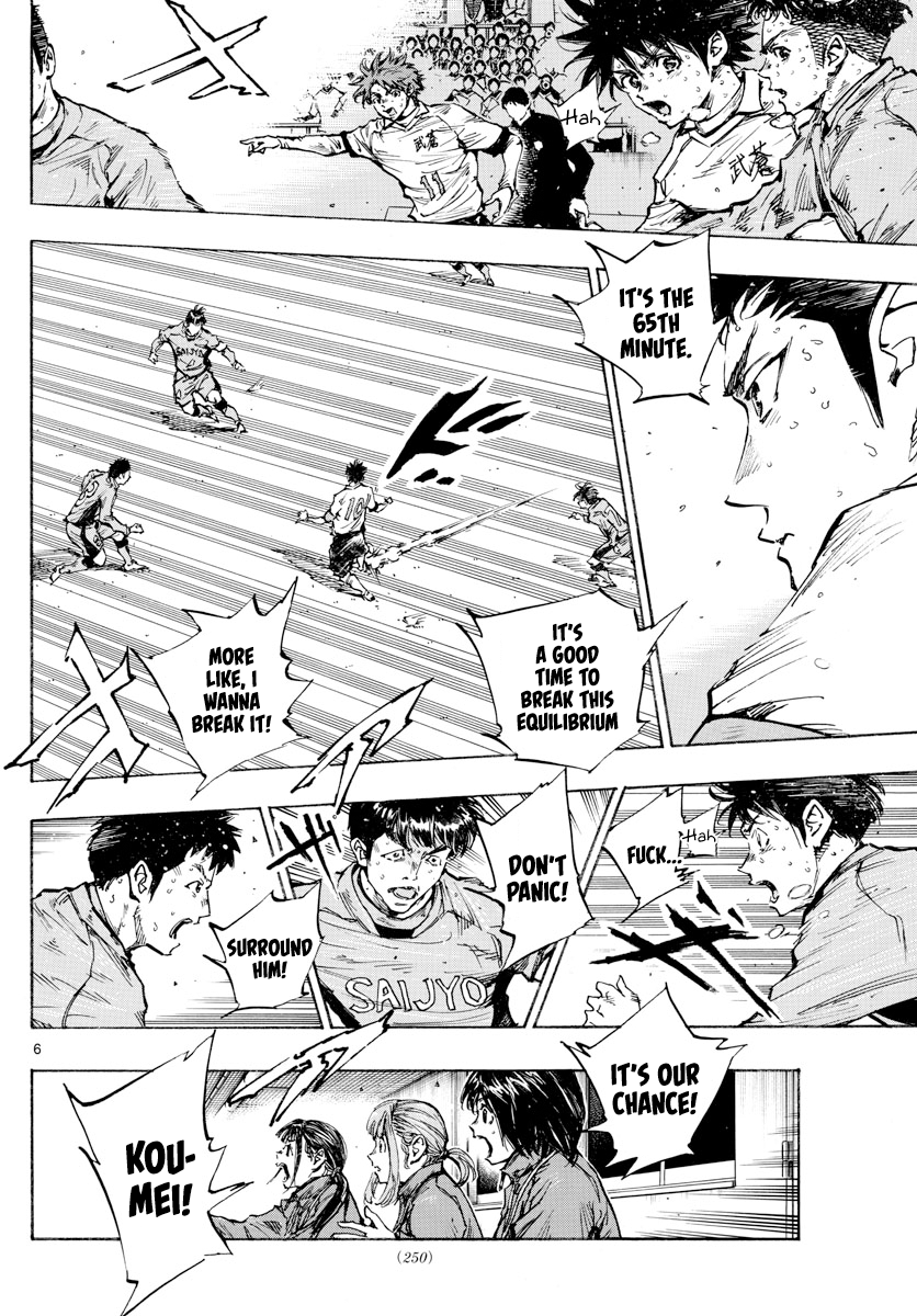 Read Be Blues! Ao ni Nare ENGLISH Manga Online