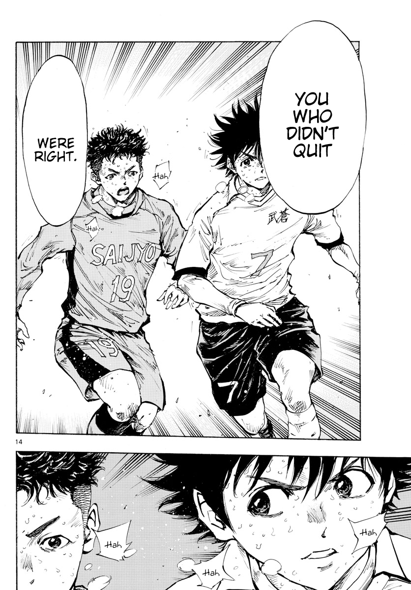 Read Be Blues! Ao ni Nare ENGLISH Manga Online