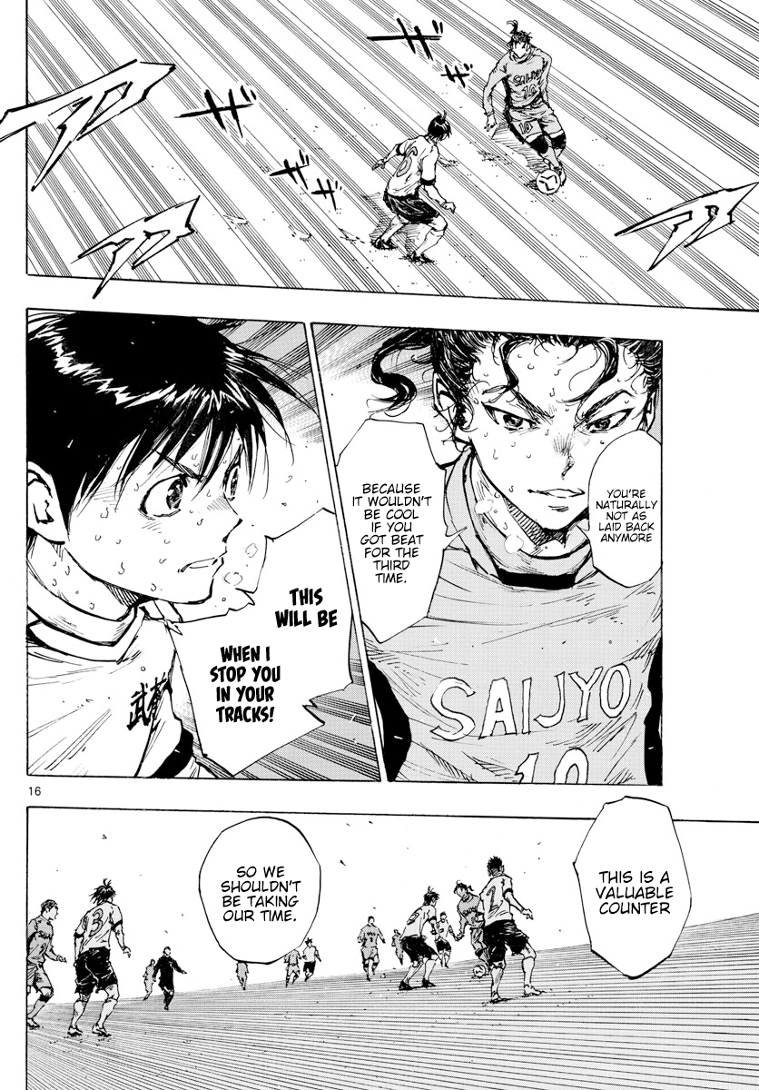 Read Be Blues! Ao ni Nare ENGLISH Manga Online