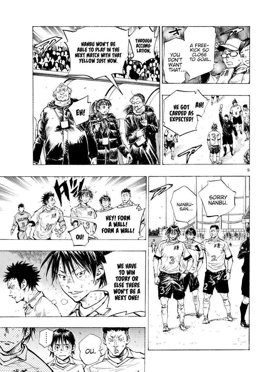 Read Be Blues! Ao ni Nare ENGLISH Manga Online