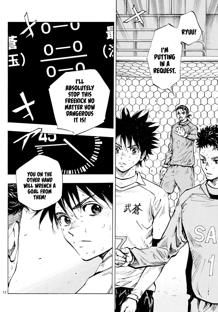 Read Be Blues! Ao ni Nare ENGLISH Manga Online