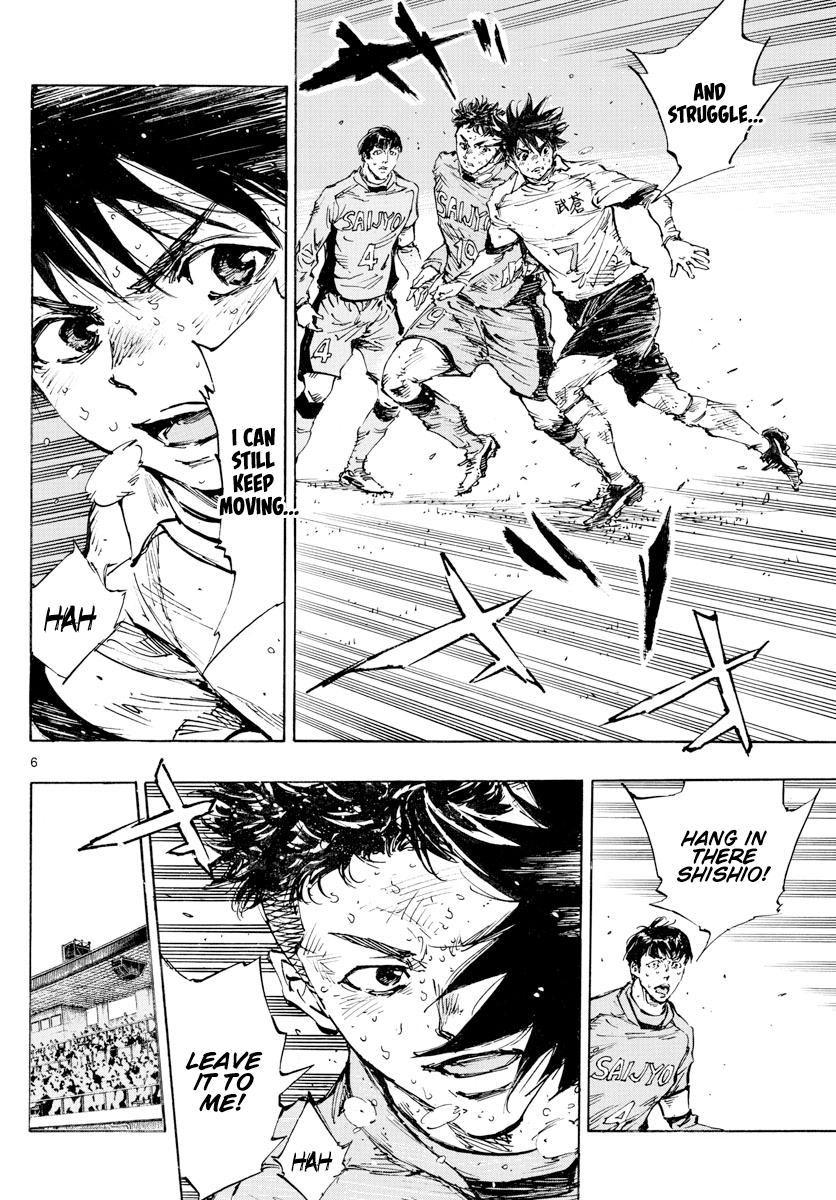 Read Be Blues! Ao ni Nare ENGLISH Manga Online