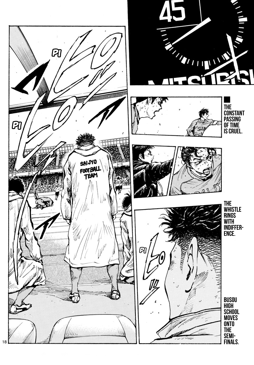 Read Be Blues! Ao ni Nare ENGLISH Manga Online