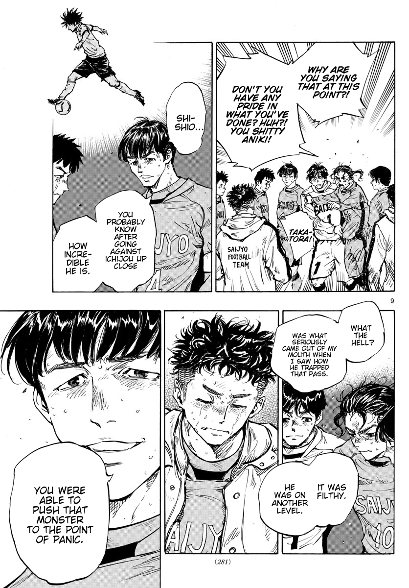 Read Be Blues! Ao ni Nare ENGLISH Manga Online