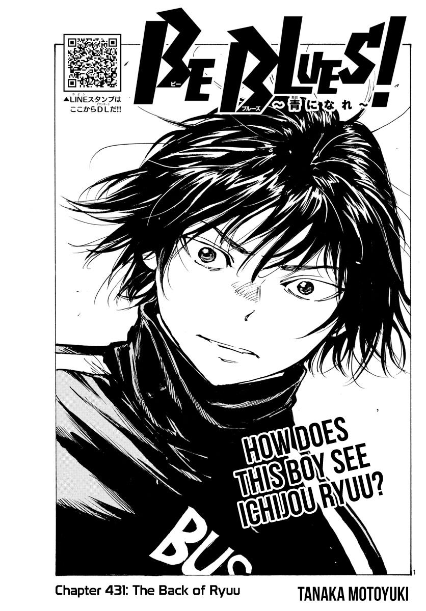 Read Be Blues! Ao ni Nare ENGLISH Manga Online