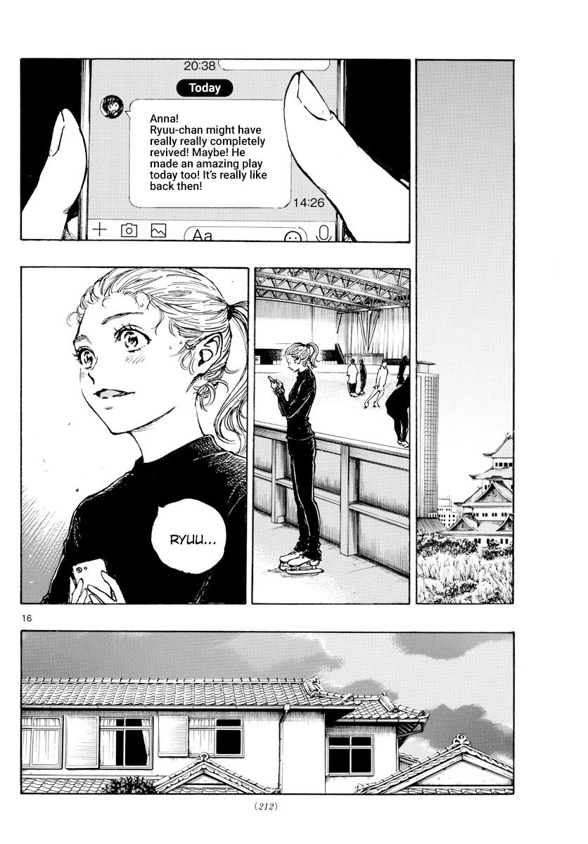 Read Be Blues! Ao ni Nare ENGLISH Manga Online