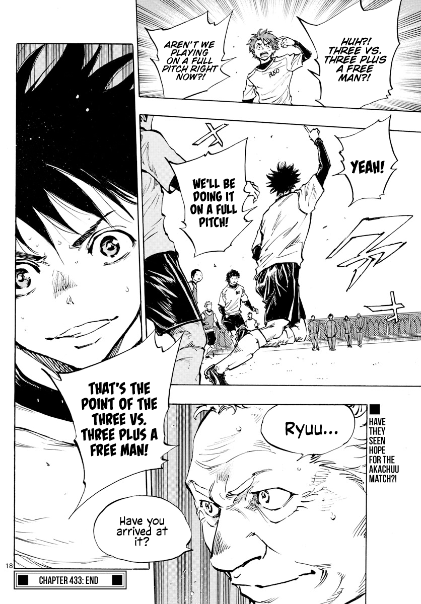 Read Be Blues! Ao ni Nare ENGLISH Manga Online