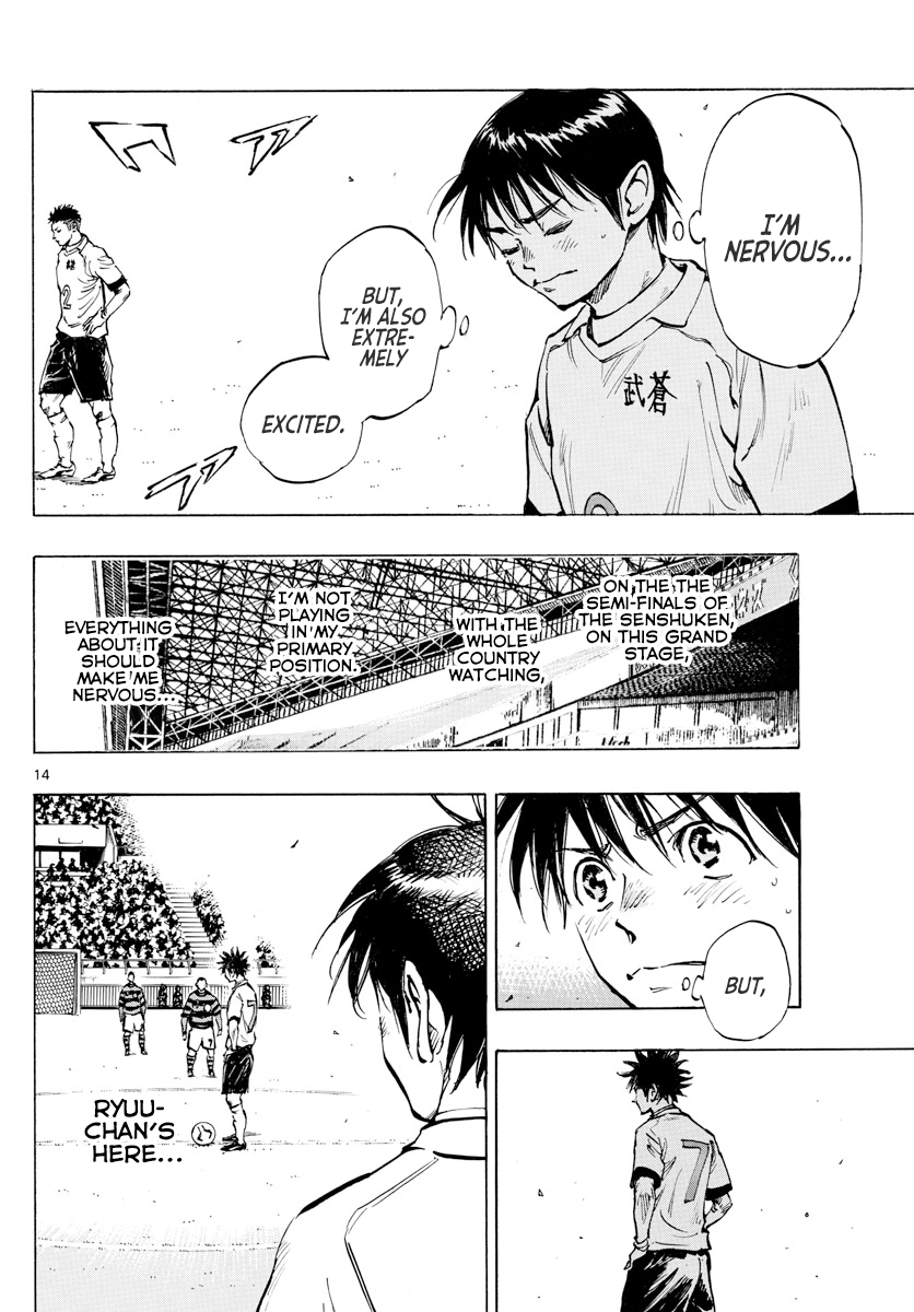 Read Be Blues! Ao ni Nare ENGLISH Manga Online