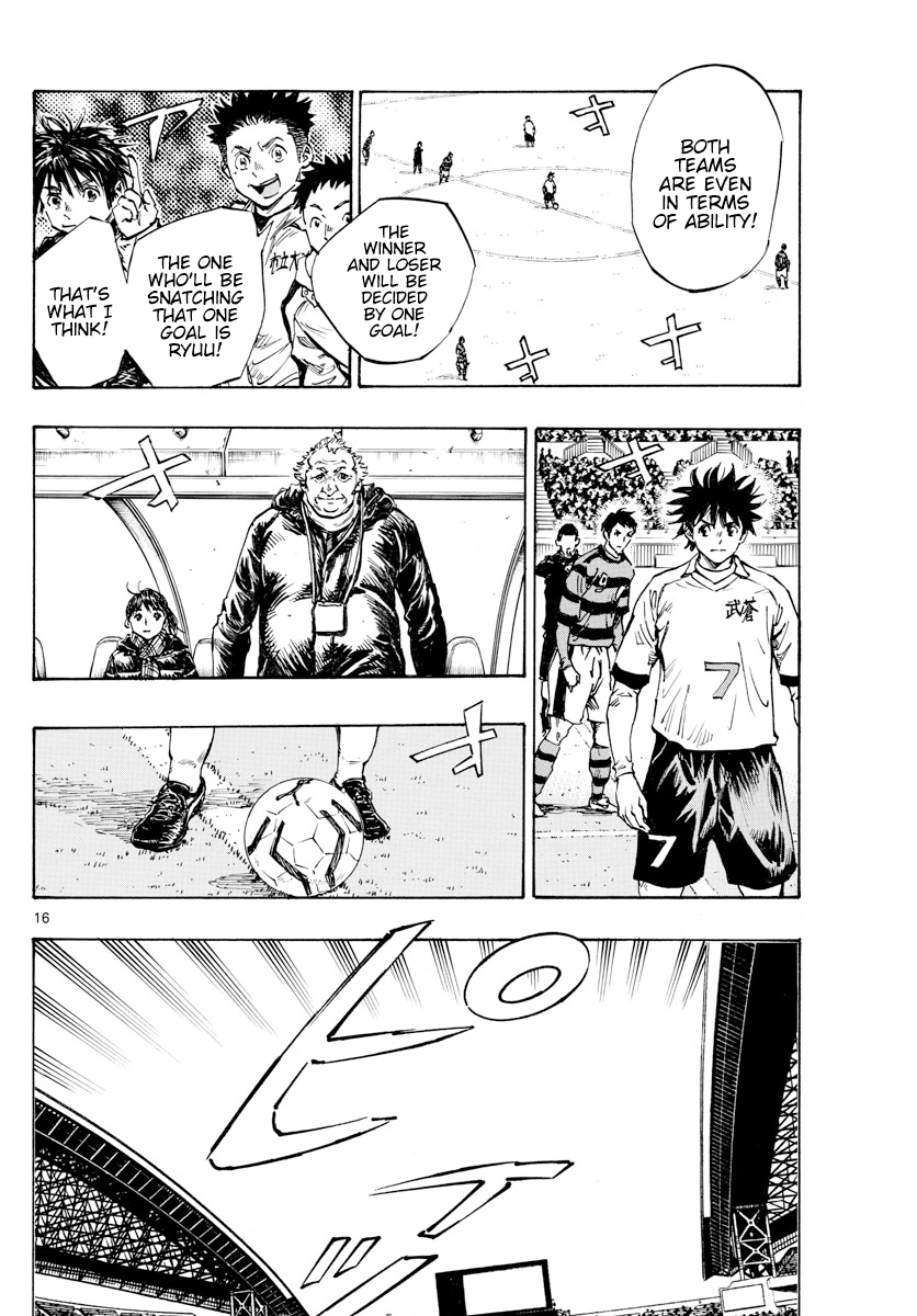 Read Be Blues! Ao ni Nare ENGLISH Manga Online