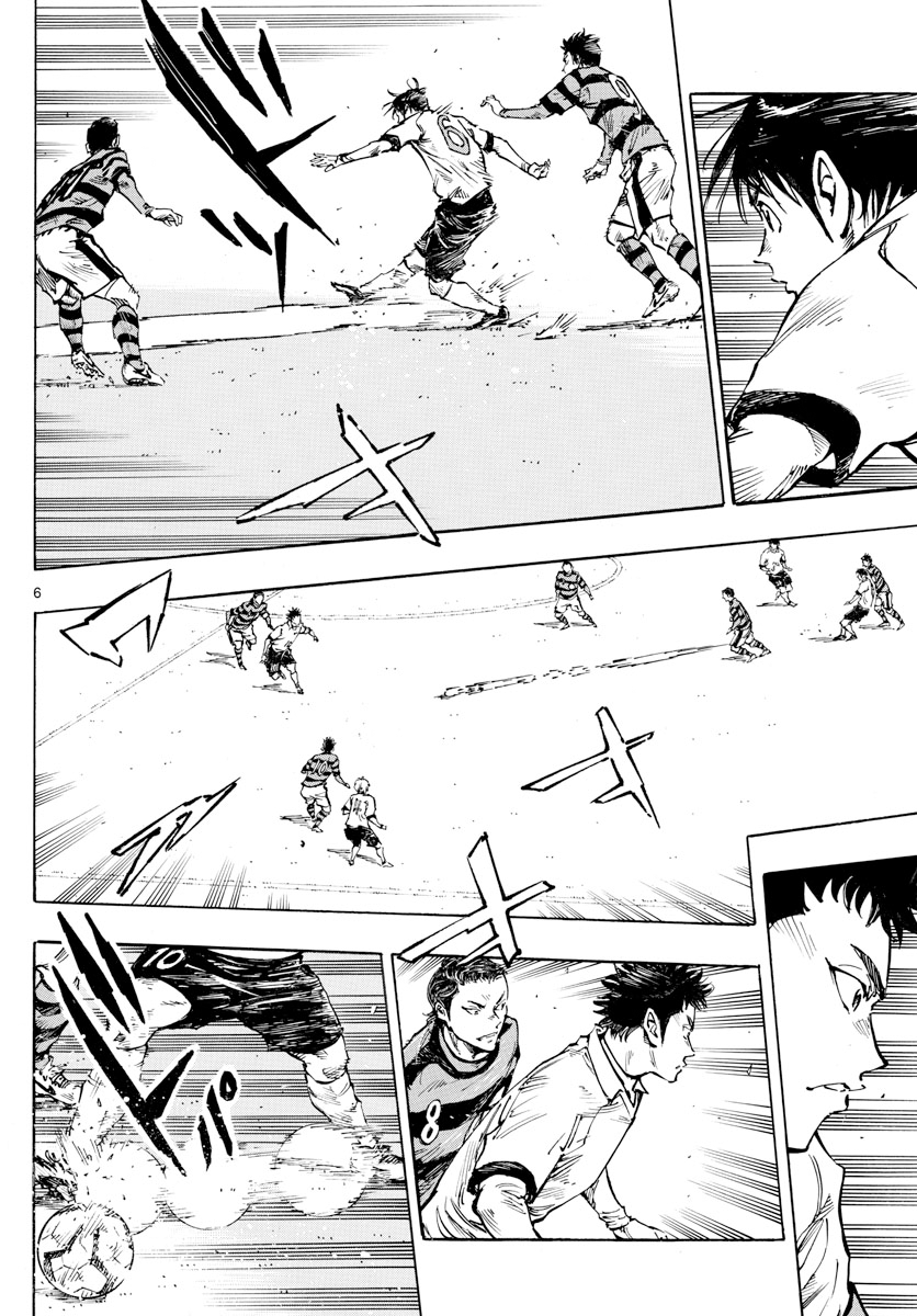 Read Be Blues! Ao ni Nare ENGLISH Manga Online