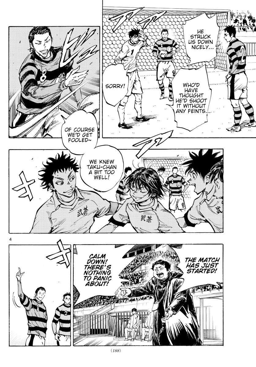 Read Be Blues! Ao ni Nare ENGLISH Manga Online