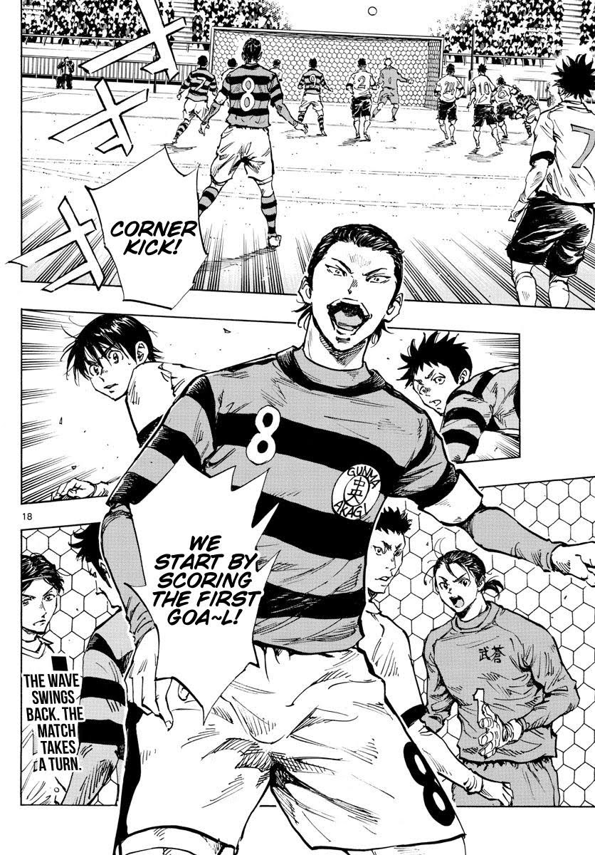 Read Be Blues! Ao ni Nare ENGLISH Manga Online