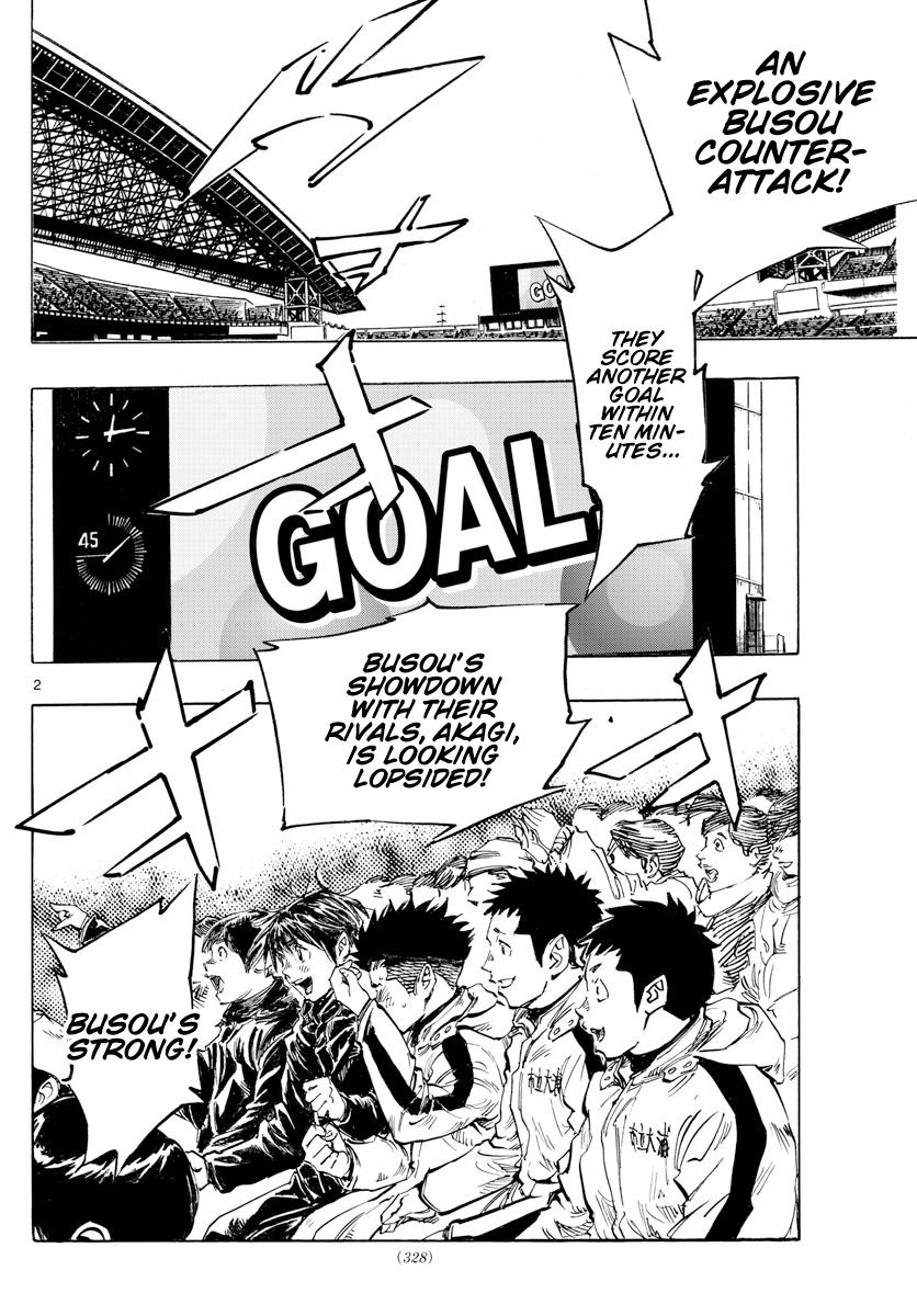 Read Be Blues! Ao ni Nare ENGLISH Manga Online