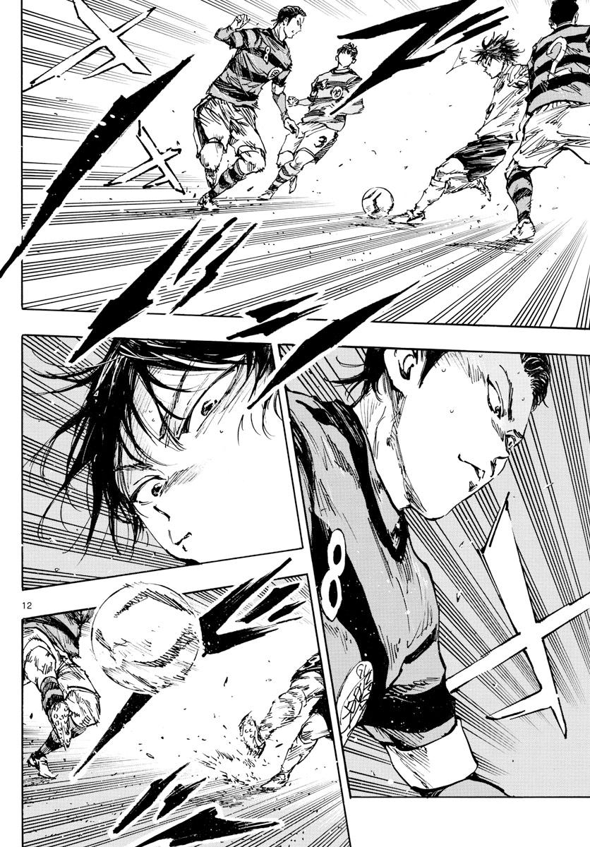 Read Be Blues! Ao ni Nare ENGLISH Manga Online