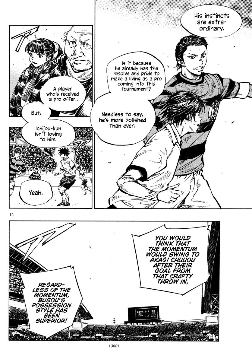 Read Be Blues! Ao ni Nare ENGLISH Manga Online