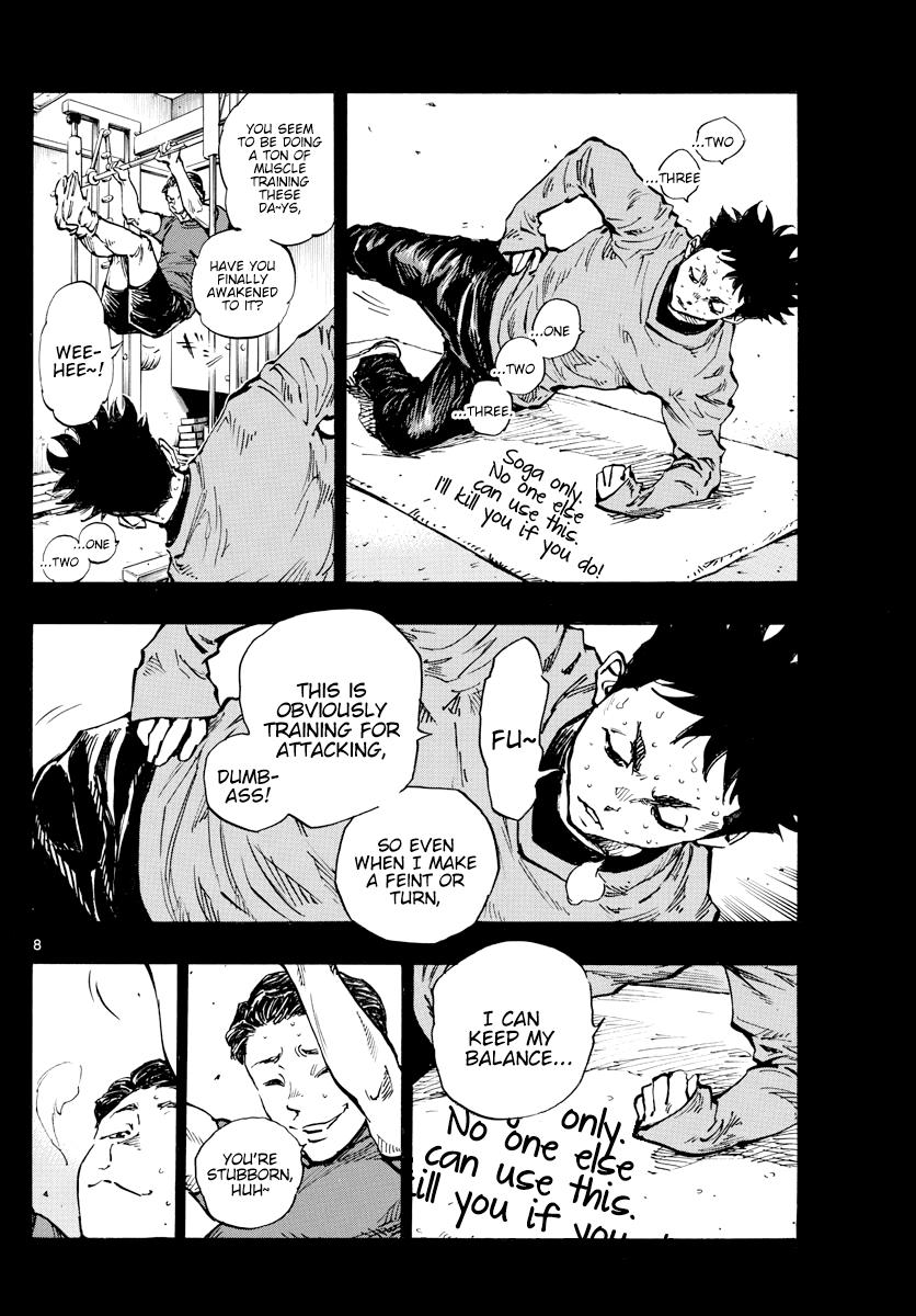 Read Be Blues! Ao ni Nare ENGLISH Manga Online