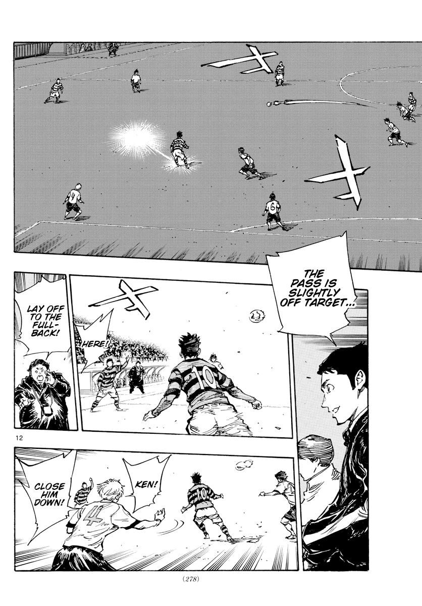 Read Be Blues! Ao ni Nare ENGLISH Manga Online