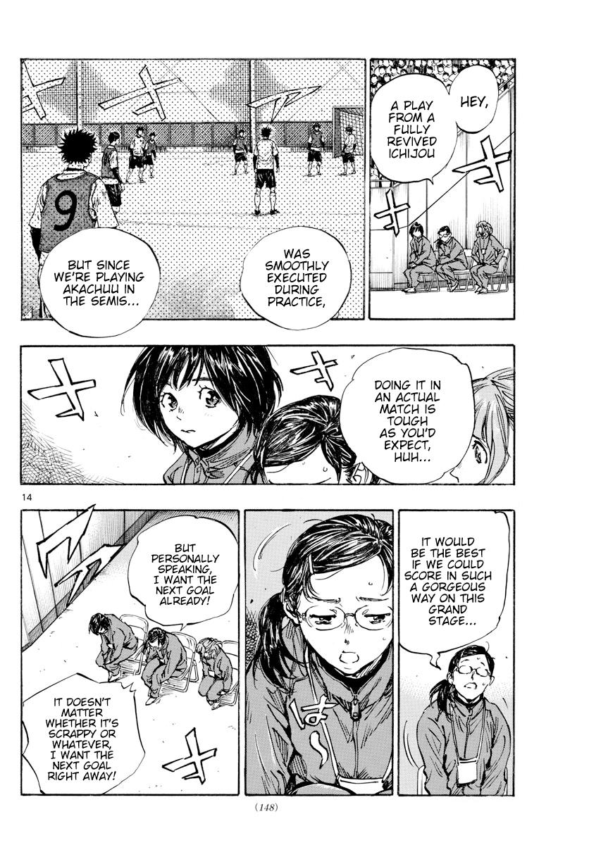 Read Be Blues! Ao ni Nare ENGLISH Manga Online