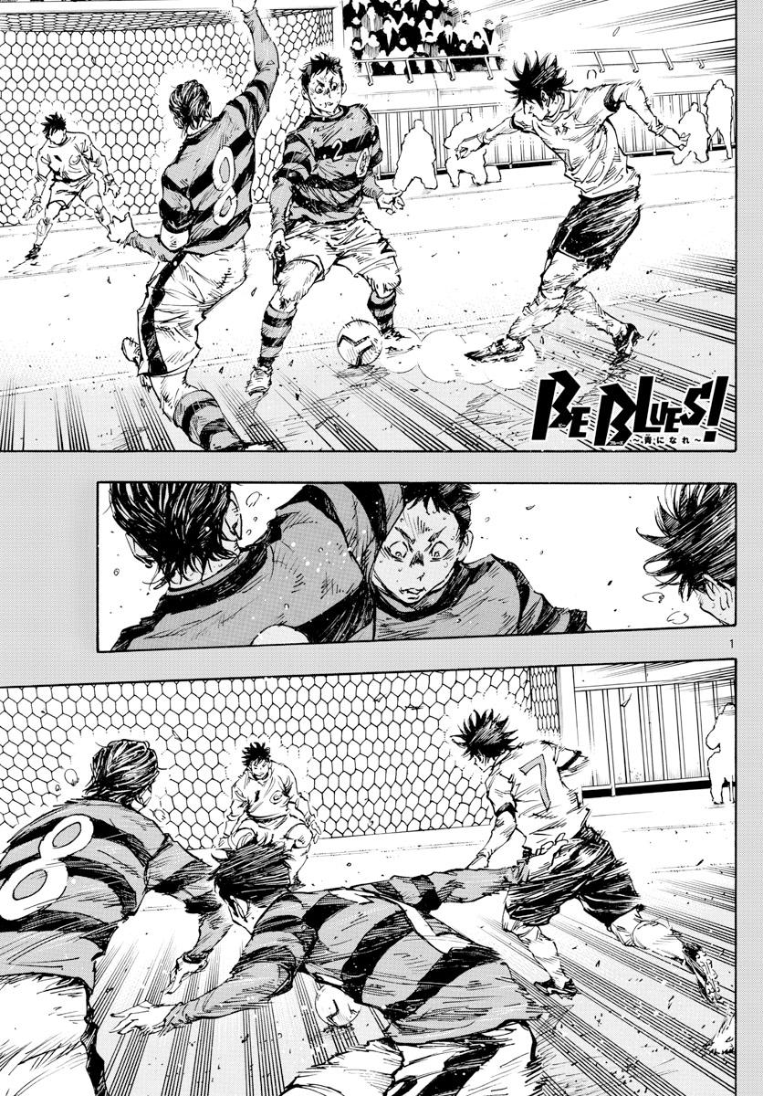 Read Be Blues! Ao ni Nare ENGLISH Manga Online