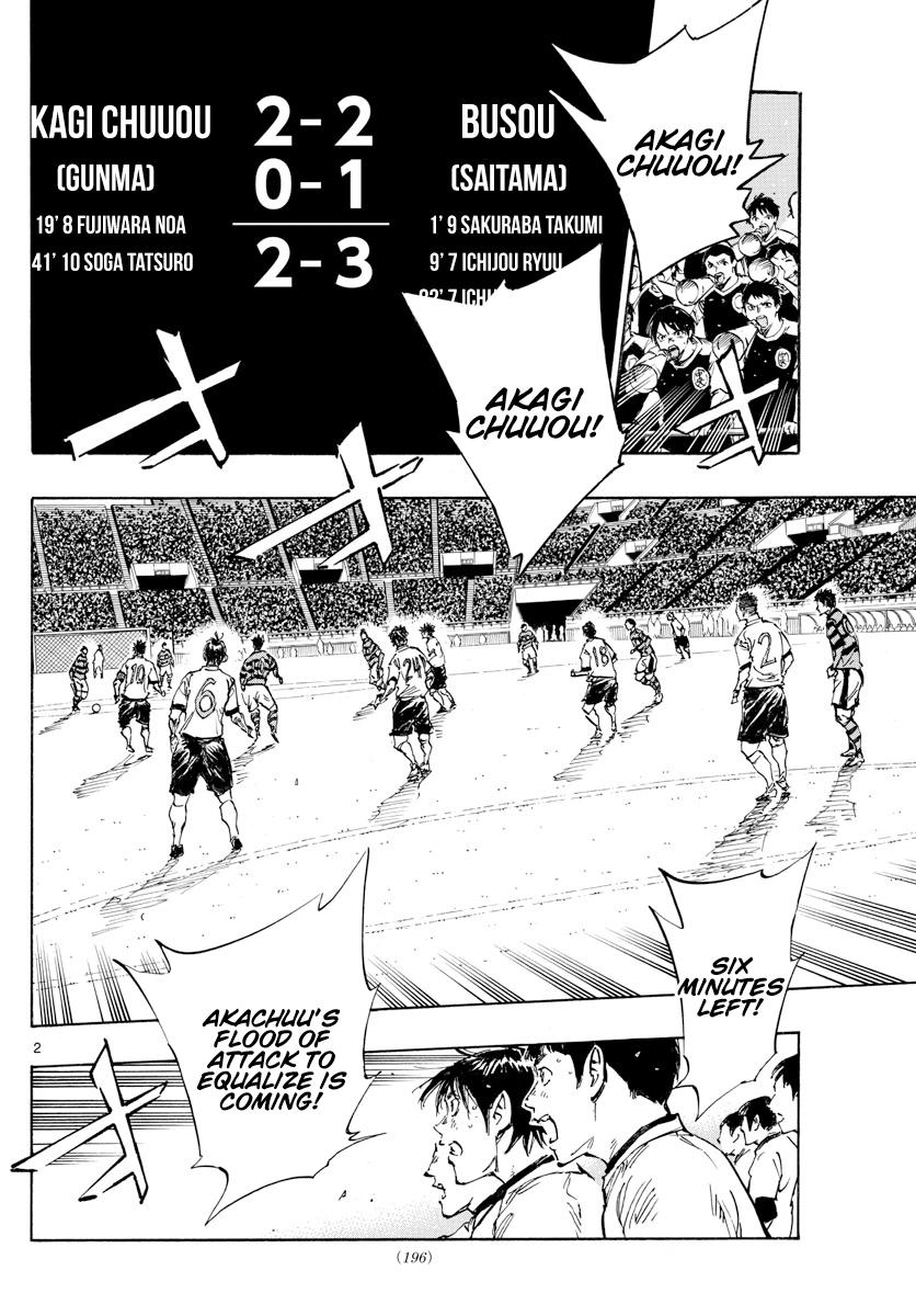 Read Be Blues! Ao ni Nare ENGLISH Manga Online