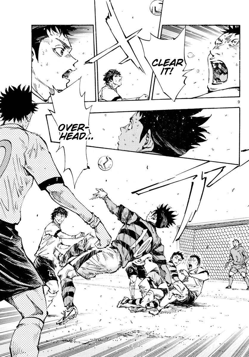 Read Be Blues! Ao ni Nare ENGLISH Manga Online