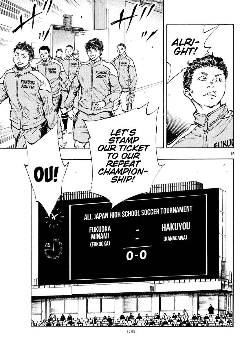 Read Be Blues! Ao ni Nare ENGLISH Manga Online