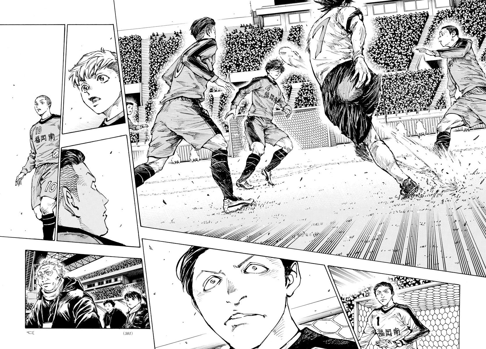 Read Be Blues! Ao ni Nare ENGLISH Manga Online