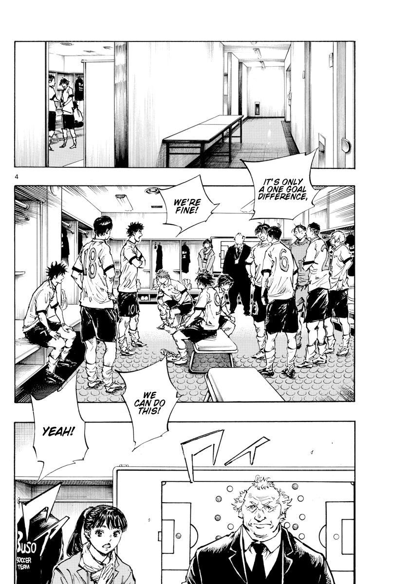 Read Be Blues! Ao ni Nare ENGLISH Manga Online