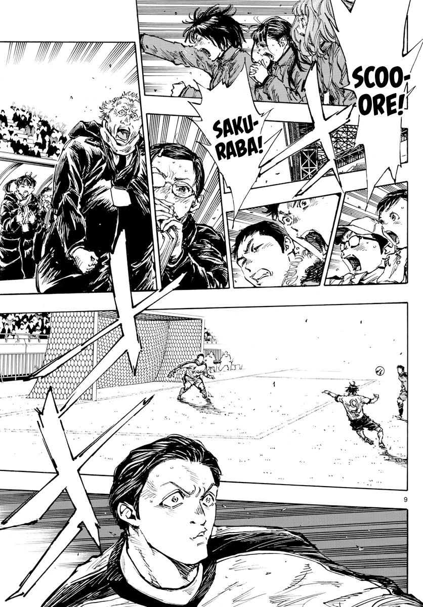 Read Be Blues! Ao ni Nare ENGLISH Manga Online