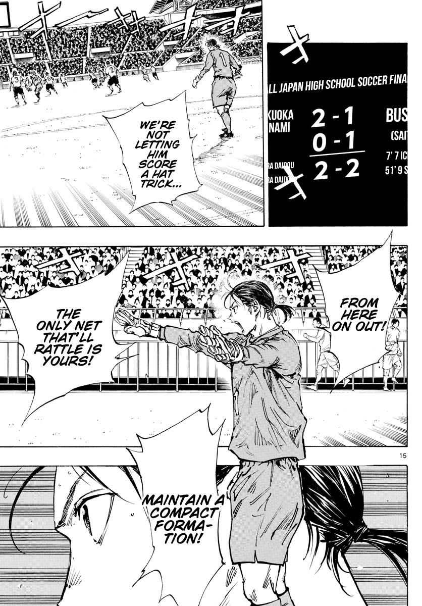 Read Be Blues! Ao ni Nare ENGLISH Manga Online