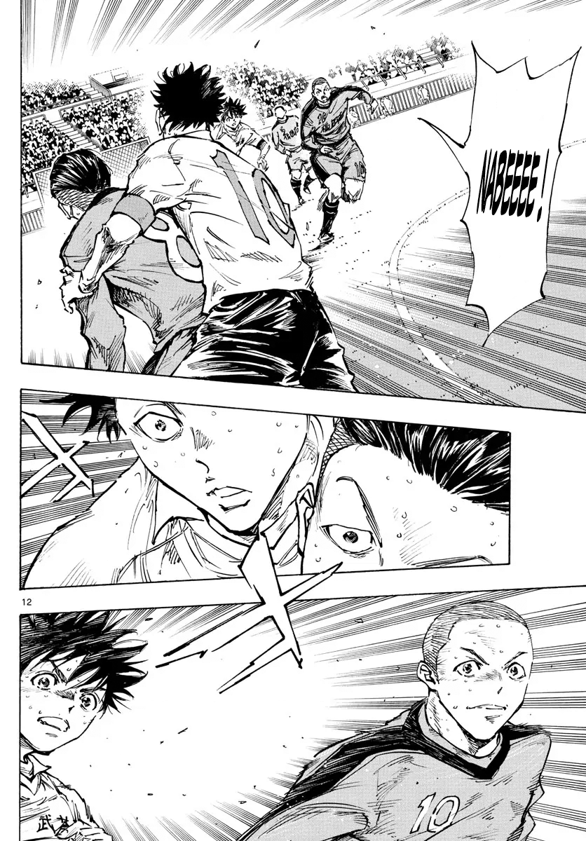 Read Be Blues! Ao ni Nare ENGLISH Manga Online