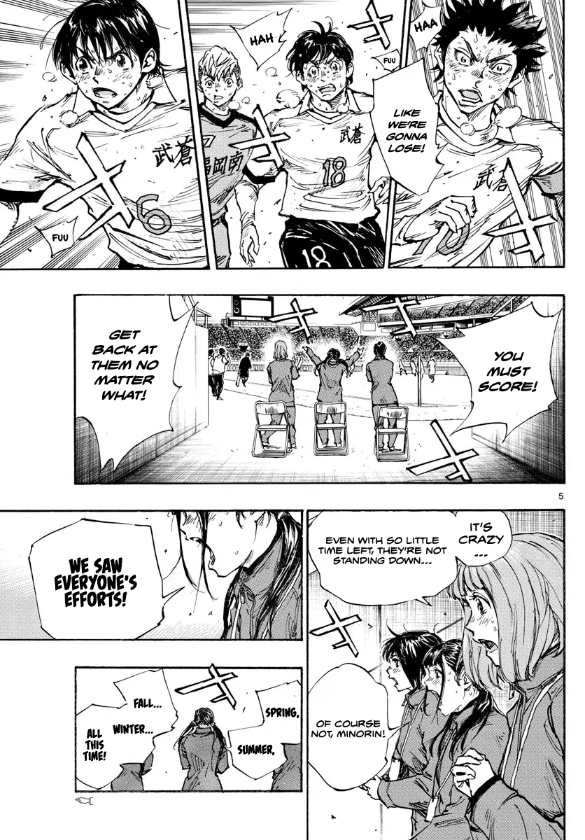 Read Be Blues! Ao ni Nare ENGLISH Manga Online