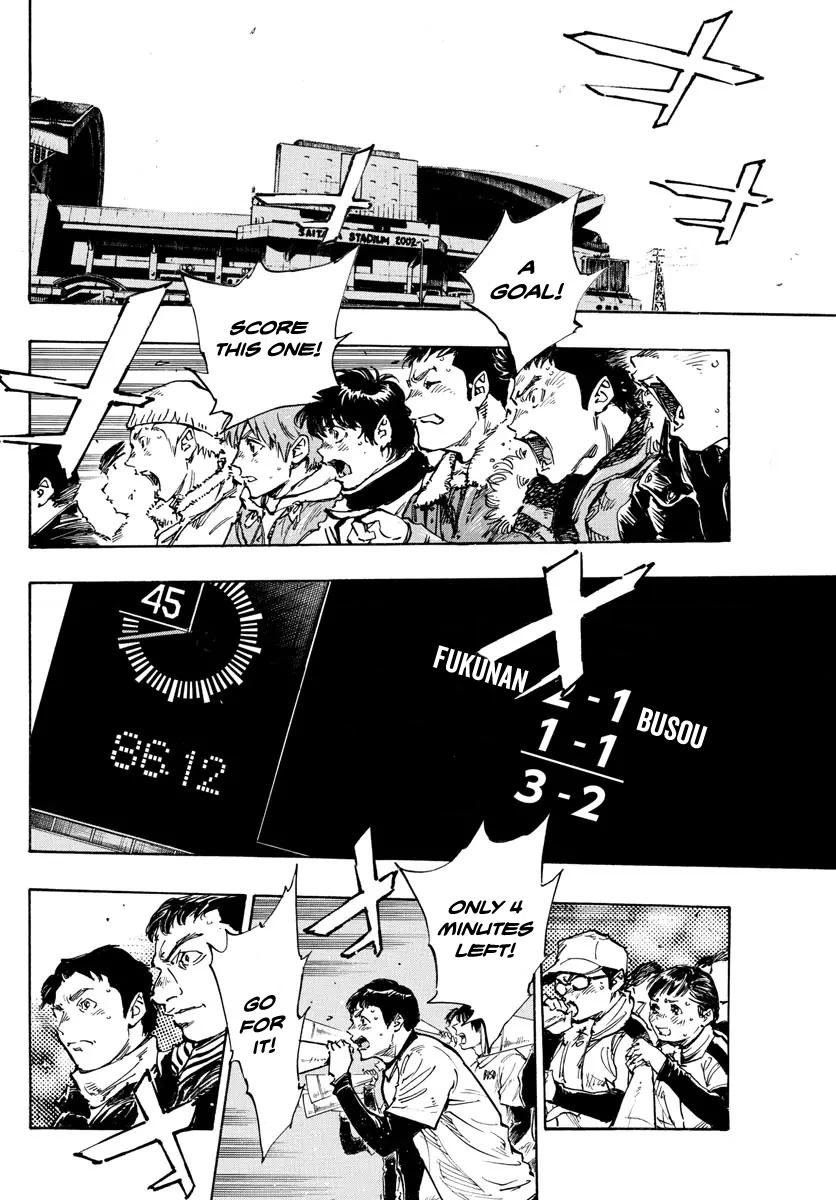 Read Be Blues! Ao ni Nare ENGLISH Manga Online