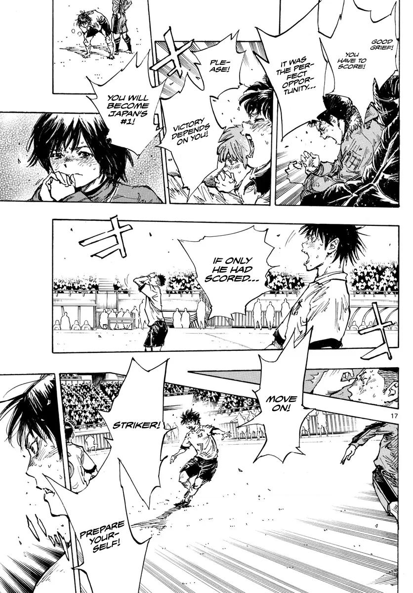 Read Be Blues! Ao ni Nare ENGLISH Manga Online