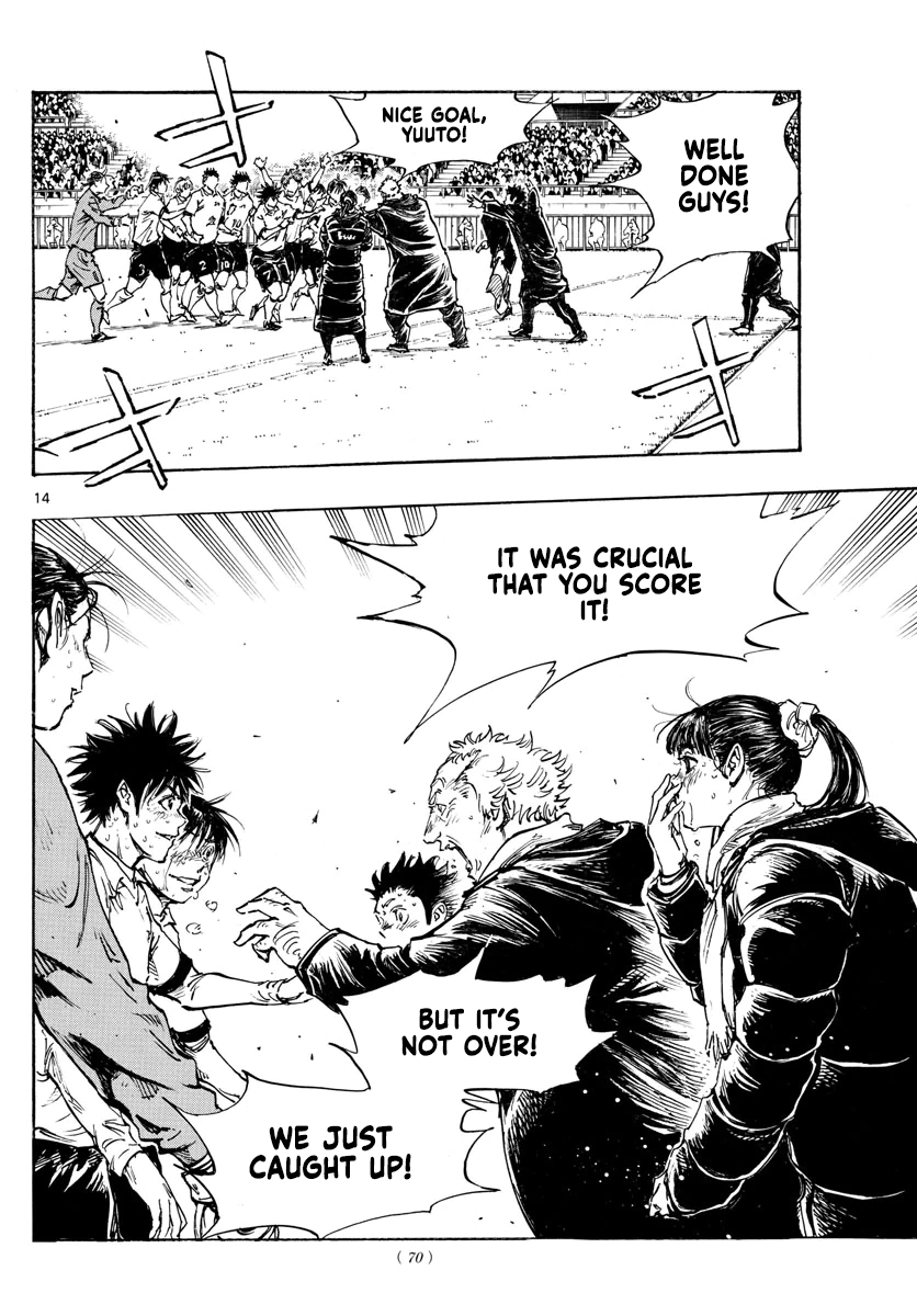 Read Be Blues! Ao ni Nare ENGLISH Manga Online