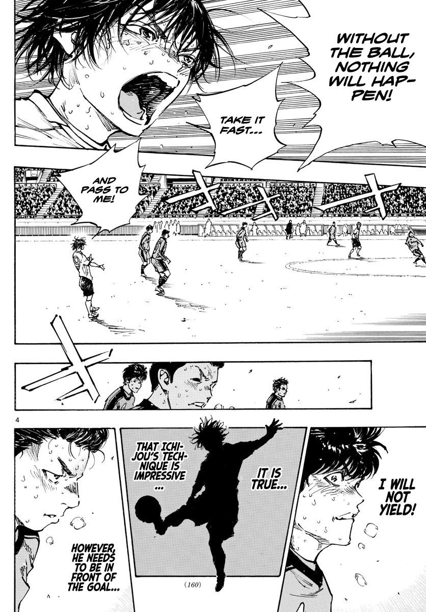 Read Be Blues! Ao ni Nare ENGLISH Manga Online