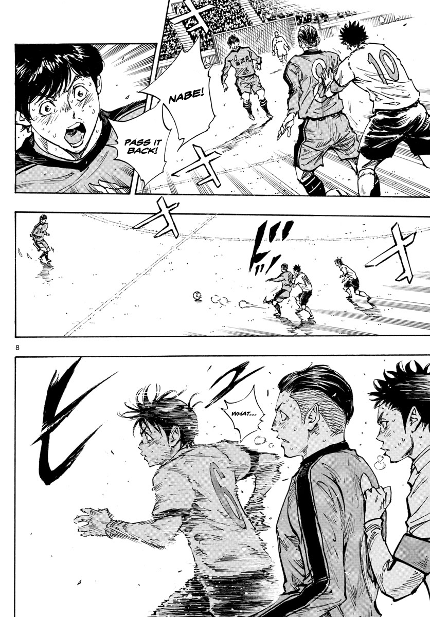 Read Be Blues! Ao ni Nare ENGLISH Manga Online