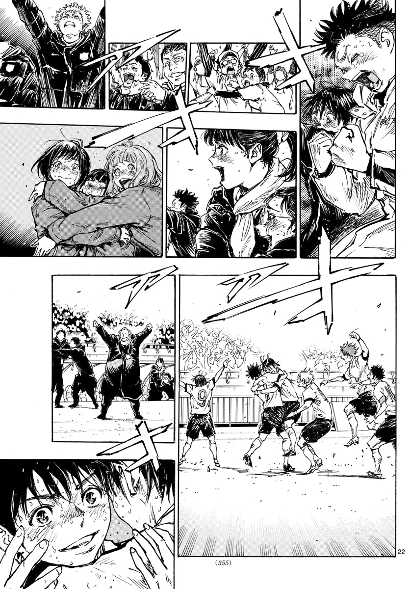 Read Be Blues! Ao ni Nare ENGLISH Manga Online