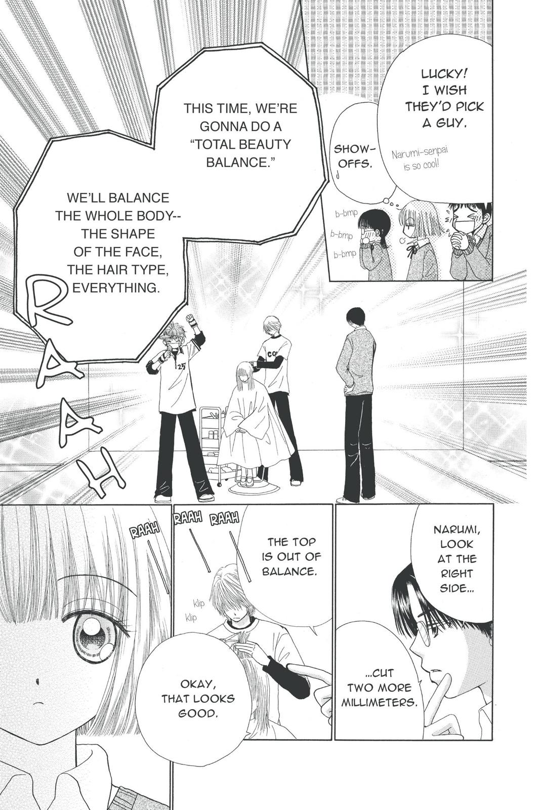 Read Beauty Pop ENGLISH Manga Online