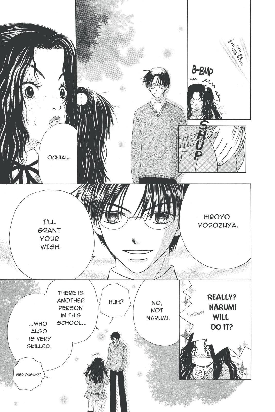 Read Beauty Pop ENGLISH Manga Online