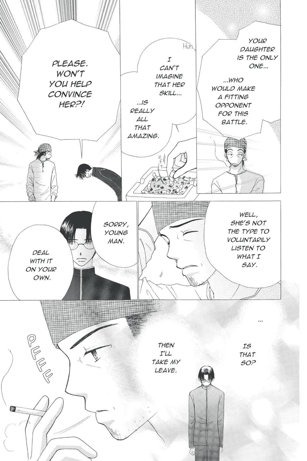 Read Beauty Pop ENGLISH Manga Online